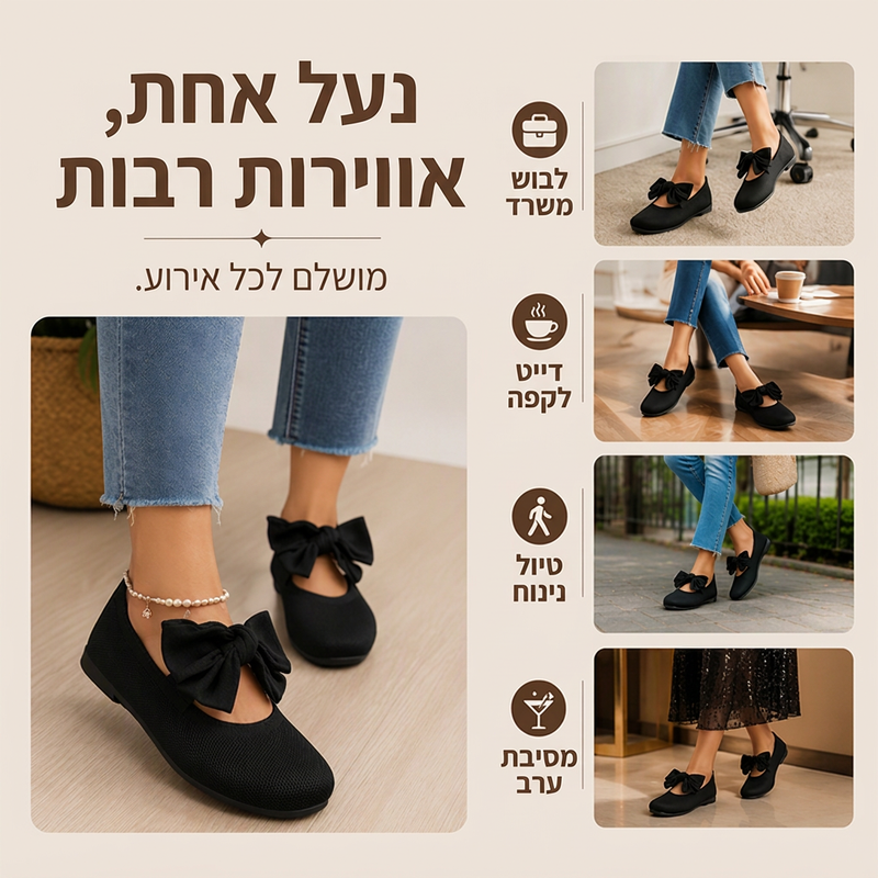 נעלי שטוחות לנשים עם אצבעות מרובעות, קשירה וקשת