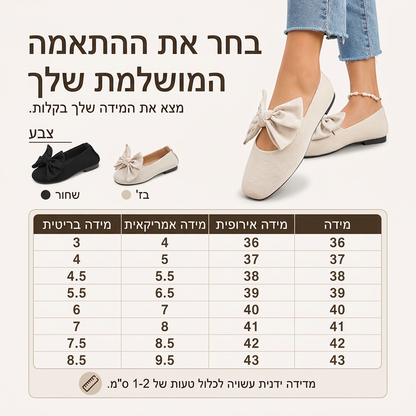 נעלי שטוחות לנשים עם אצבעות מרובעות, קשירה וקשת