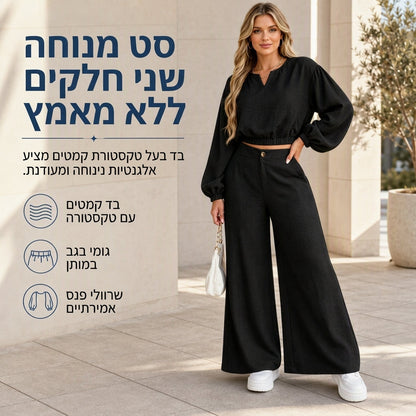 סט טופ קצר נשים קז'ואל עם צווארון V ושרוולי פנס ומכנסיים רחבי רגל בגובה גבוה