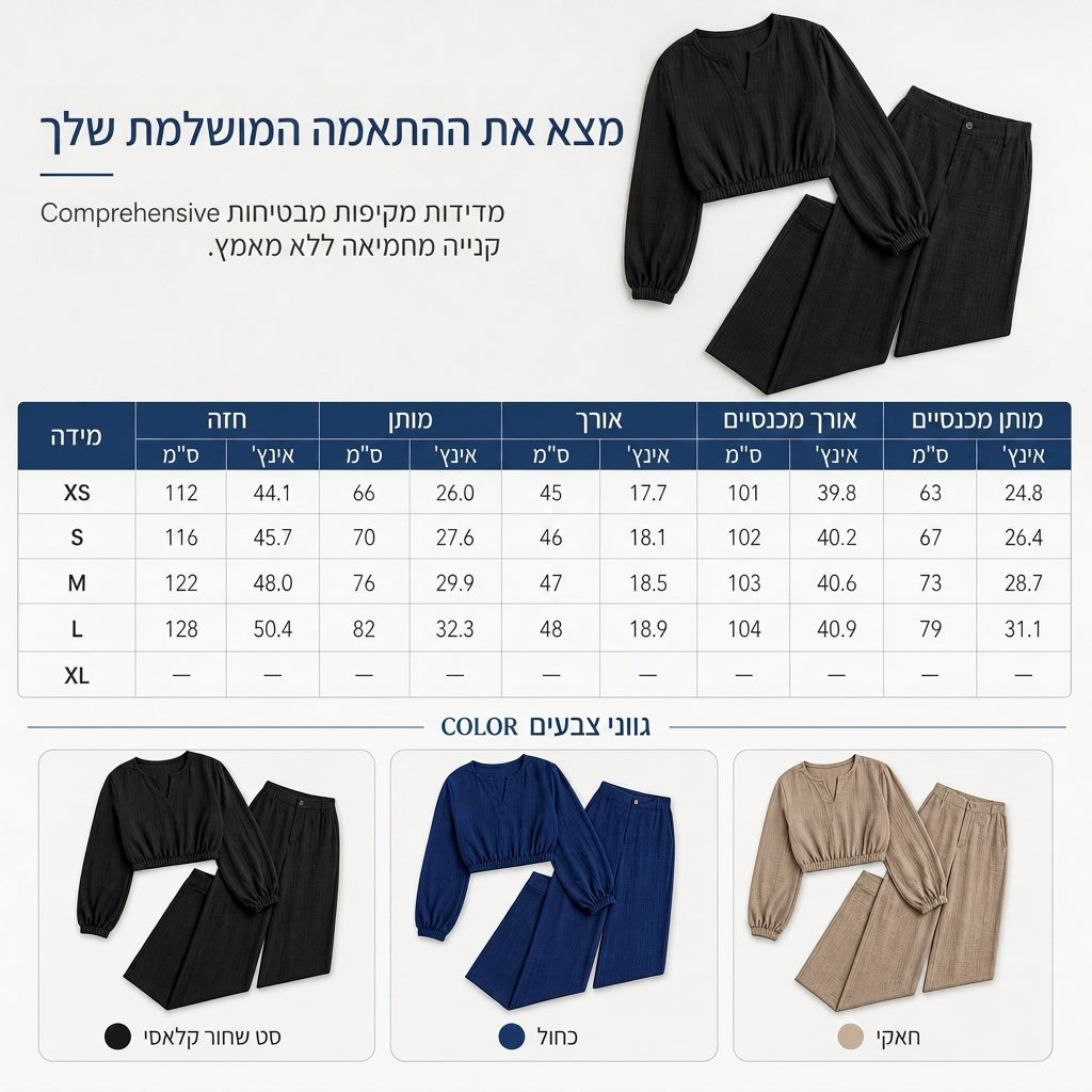 סט טופ קצר נשים קז'ואל עם צווארון V ושרוולי פנס ומכנסיים רחבי רגל בגובה גבוה