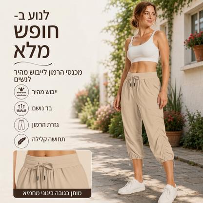 מכנסיים קצרים קלים ומיובשים במהירות לנשים