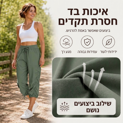 מכנסיים קצרים קלים ומיובשים במהירות לנשים