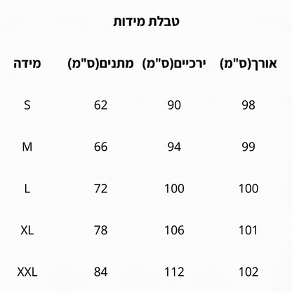 מכנסי קרגו נשים בצבע אחיד בחיתוך מחודד
