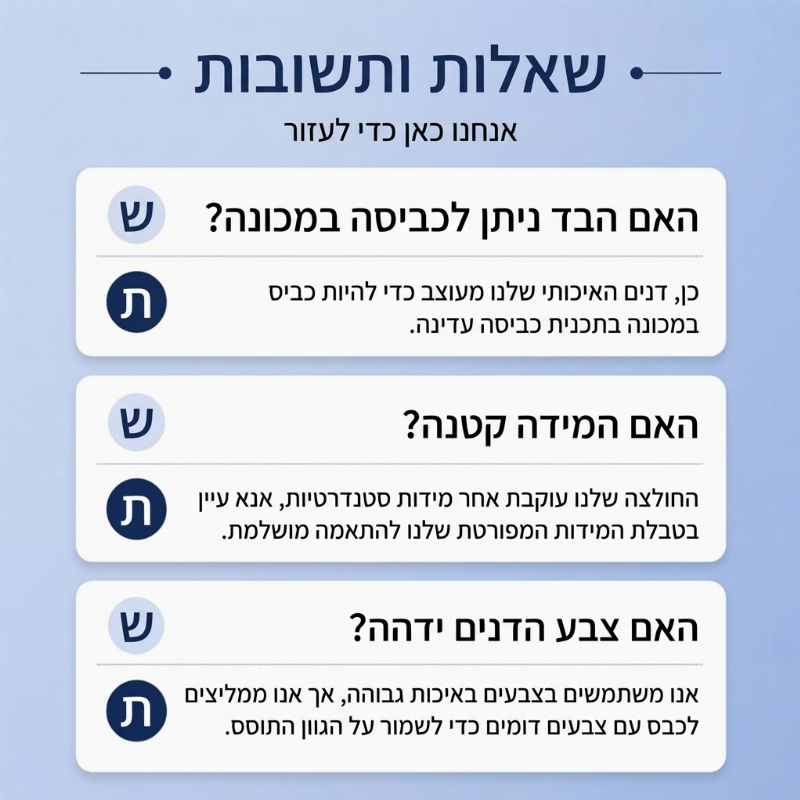 חולצת ג'ינס לנשים עם צווארון פרוף ושרוולים תפוחים