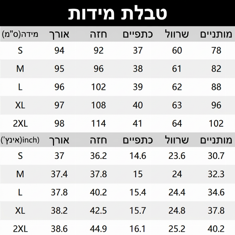 מעיל פפלום משובץ לנשים עם גבול גבוה-נמוך