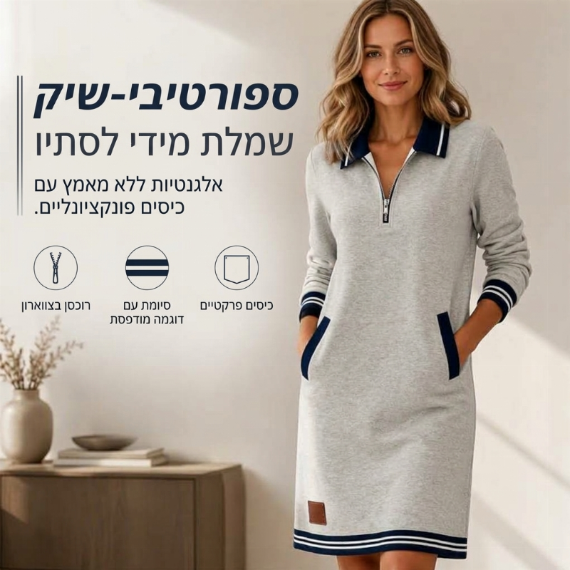 שמלה לנשים עם שרוולים ארוכים, רוכסן וכיסים