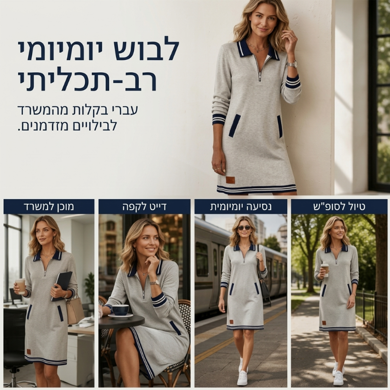שמלה לנשים עם שרוולים ארוכים, רוכסן וכיסים