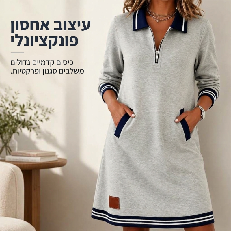 שמלה לנשים עם שרוולים ארוכים, רוכסן וכיסים