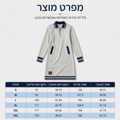 שמלה לנשים עם שרוולים ארוכים, רוכסן וכיסים