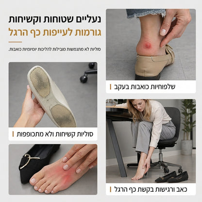 נעלי נשים שטוחות קז'ואל עם חוד מחודד
