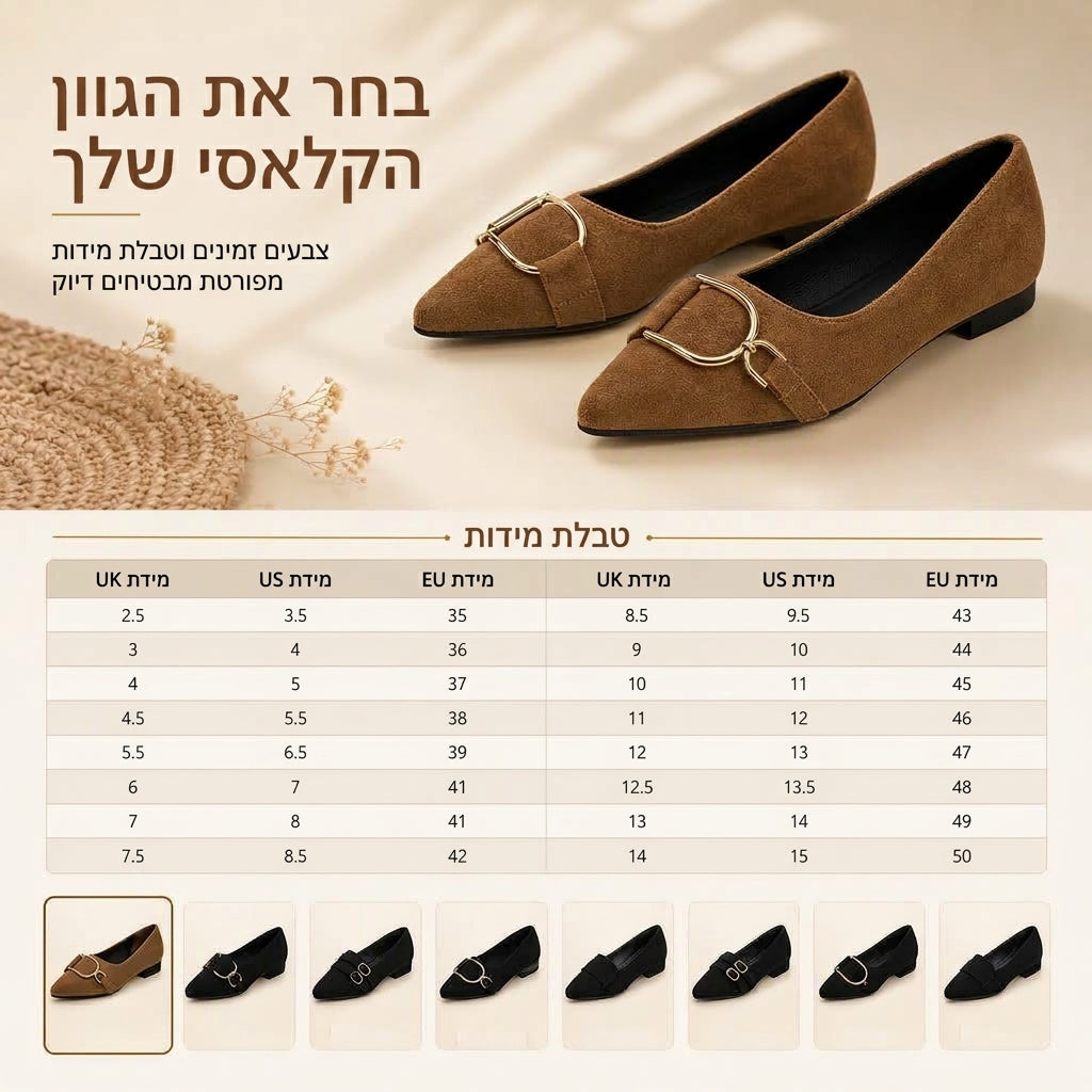 נעלי נשים שטוחות קז'ואל עם חוד מחודד