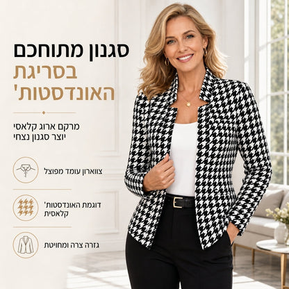 עיצוב שן-כלב חזית פתוחה עם צווארון סטנד מפוצל וחיתוך צר