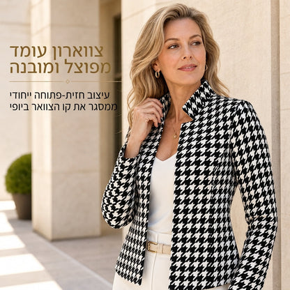 עיצוב שן-כלב חזית פתוחה עם צווארון סטנד מפוצל וחיתוך צר