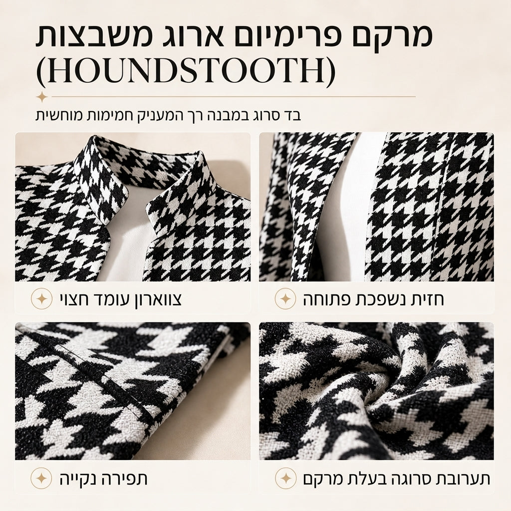 עיצוב שן-כלב חזית פתוחה עם צווארון סטנד מפוצל וחיתוך צר