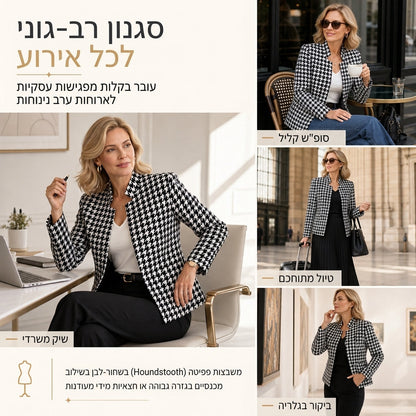 עיצוב שן-כלב חזית פתוחה עם צווארון סטנד מפוצל וחיתוך צר