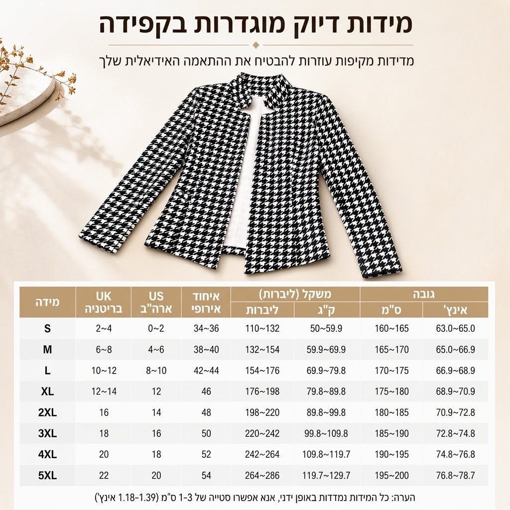 עיצוב שן-כלב חזית פתוחה עם צווארון סטנד מפוצל וחיתוך צר
