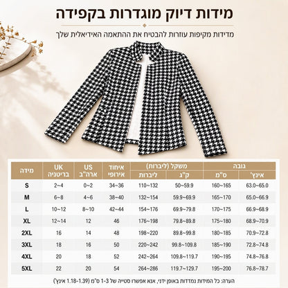 עיצוב שן-כלב חזית פתוחה עם צווארון סטנד מפוצל וחיתוך צר