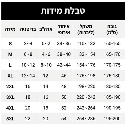 מכנסי ג'וגר לנשים בייבוש מהיר