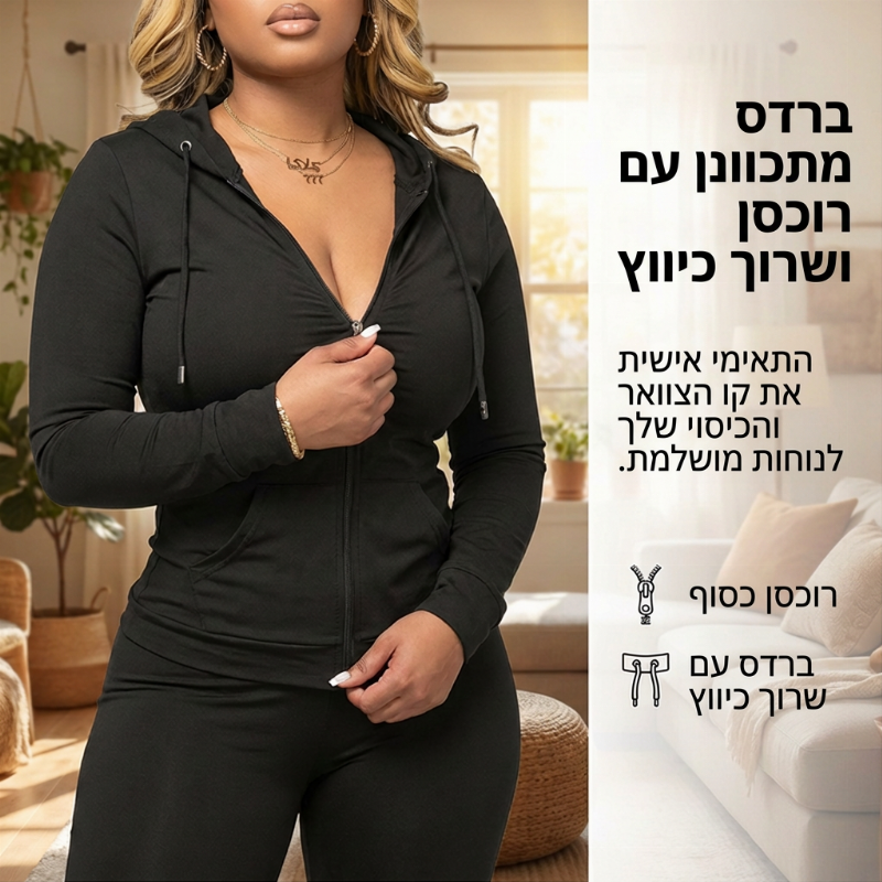 חליפת טרנינג נשים עם כובע ושרוולים ארוכים