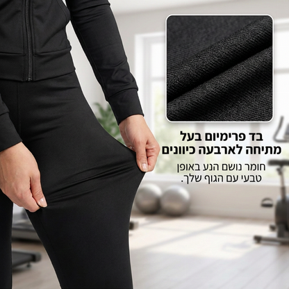 חליפת טרנינג נשים עם כובע ושרוולים ארוכים