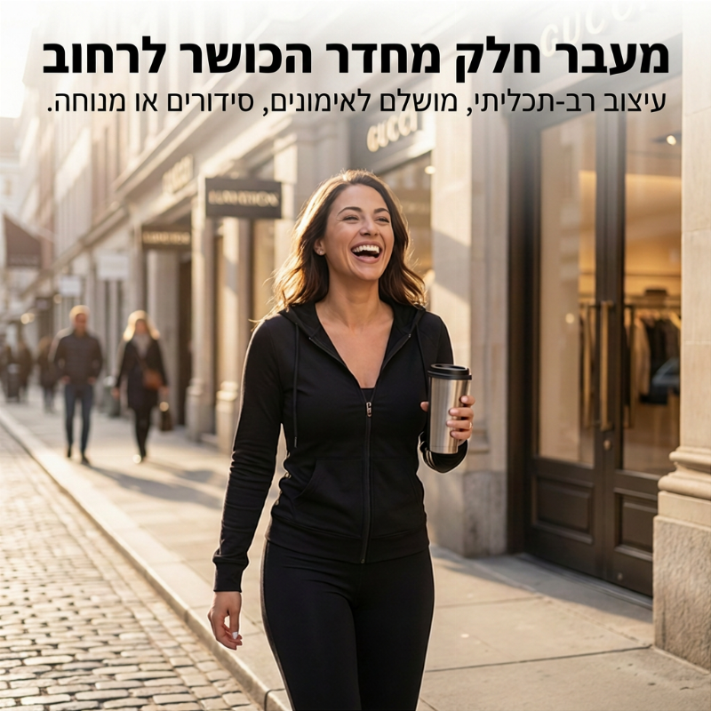 חליפת טרנינג נשים עם כובע ושרוולים ארוכים