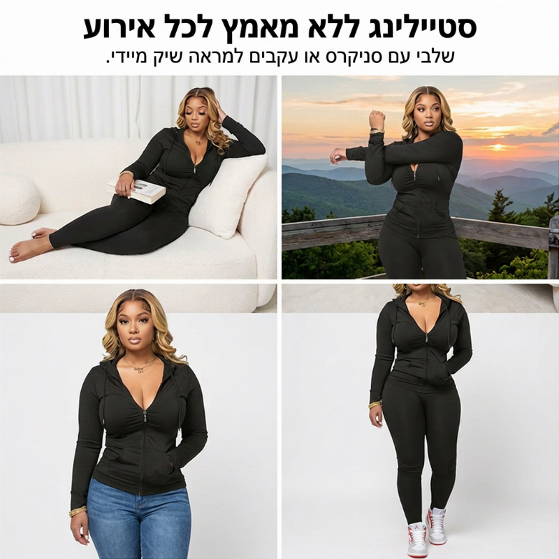 חליפת טרנינג נשים עם כובע ושרוולים ארוכים