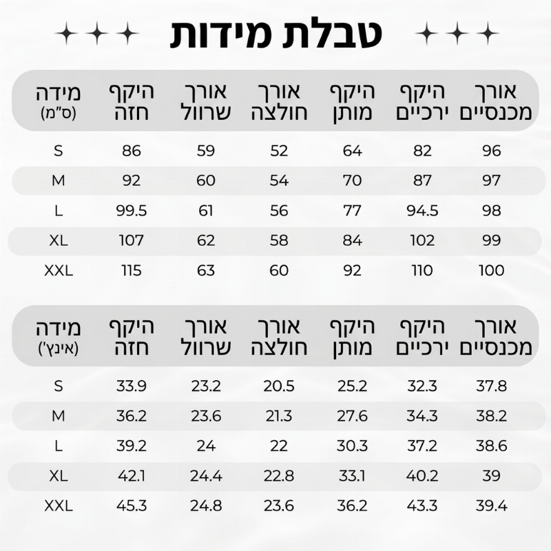 חליפת טרנינג נשים עם כובע ושרוולים ארוכים