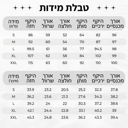 חליפת טרנינג נשים עם כובע ושרוולים ארוכים