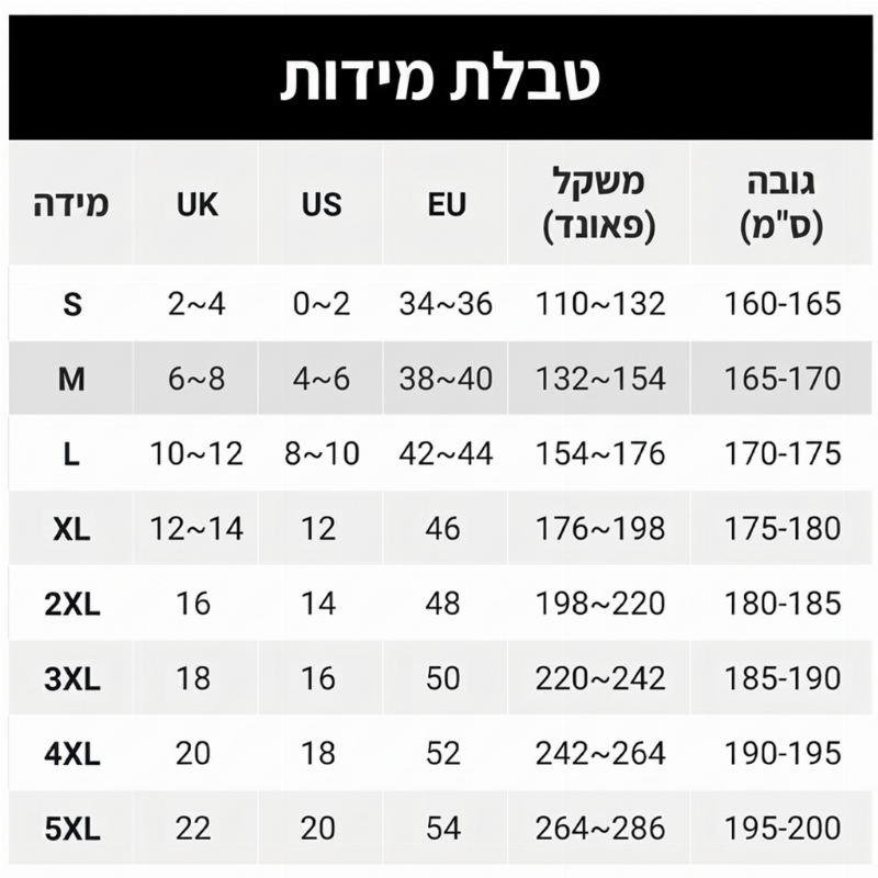 חליפת טרנינג נשים עם כובע ושרוולים ארוכים