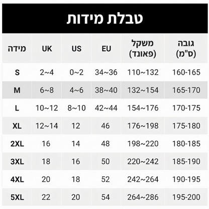 חליפת טרנינג נשים עם כובע ושרוולים ארוכים