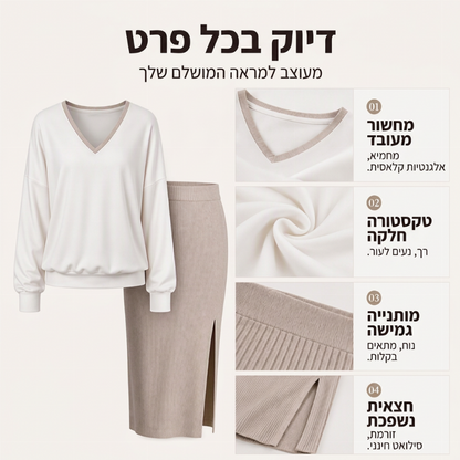 סט לנשים: חולצה צווארון V עם שרוולים ארוכים וחצאית מרופדת
