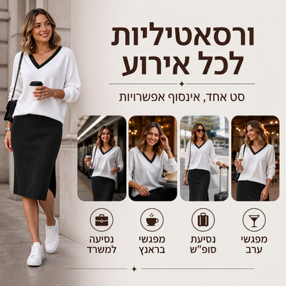סט לנשים: חולצה צווארון V עם שרוולים ארוכים וחצאית מרופדת