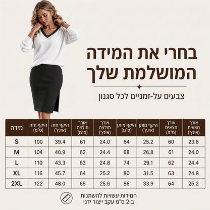 סט לנשים: חולצה צווארון V עם שרוולים ארוכים וחצאית מרופדת