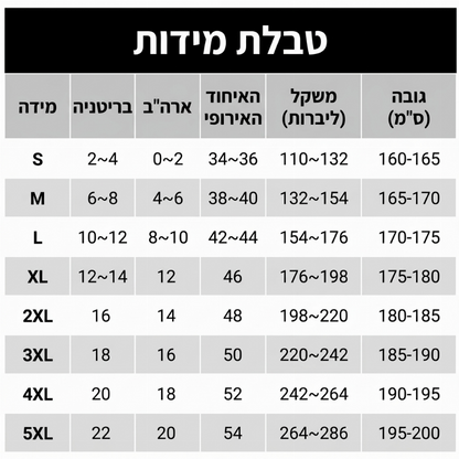 סט טופ עם שרוול ארוך ומכנסיים רחבים לנשים
