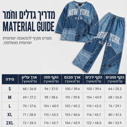 סט טופ עם שרוול ארוך ומכנסיים רחבים לנשים