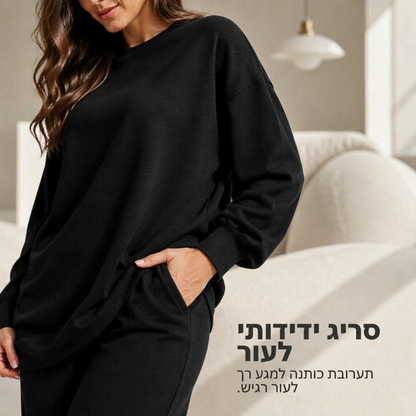 סט שני חלקים לנשים: חולצת צוואר עגול ומכנסיים