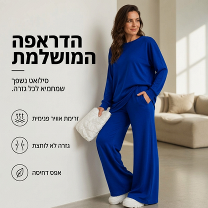 סט שני חלקים לנשים: חולצת צוואר עגול ומכנסיים