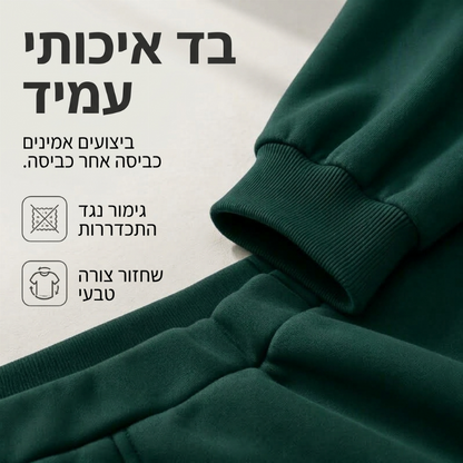סט שני חלקים לנשים: חולצת צוואר עגול ומכנסיים