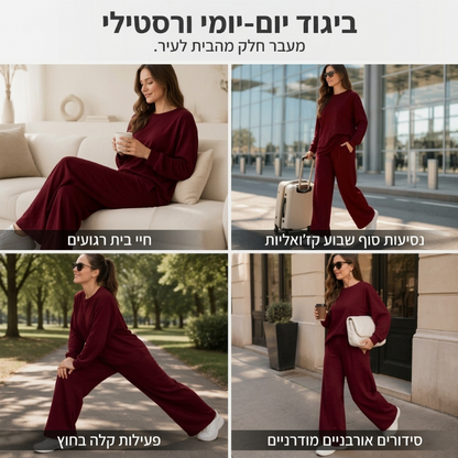 סט שני חלקים לנשים: חולצת צוואר עגול ומכנסיים