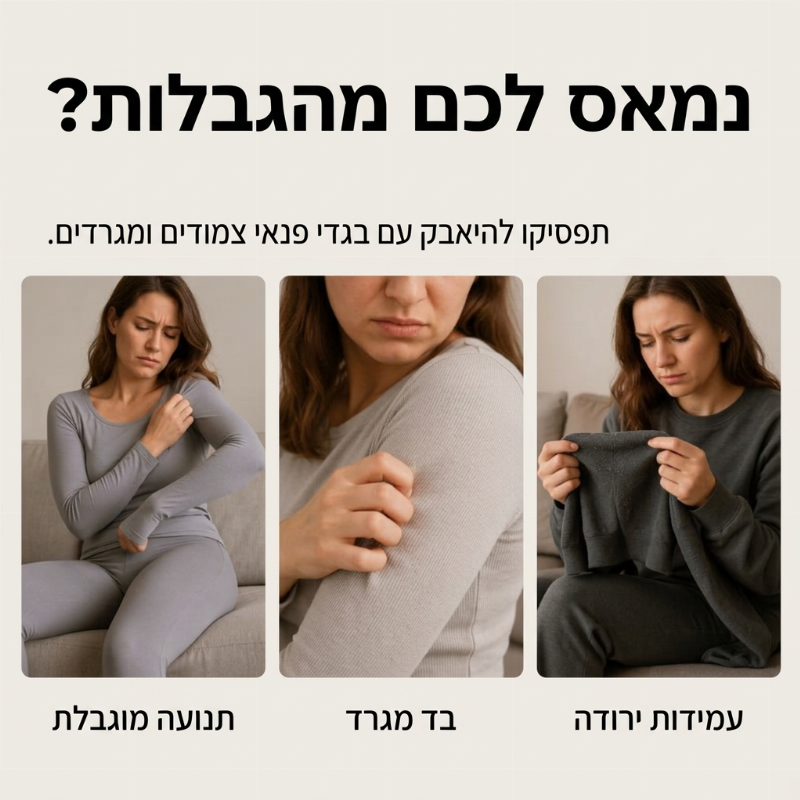 סט שני חלקים לנשים: חולצת צוואר עגול ומכנסיים