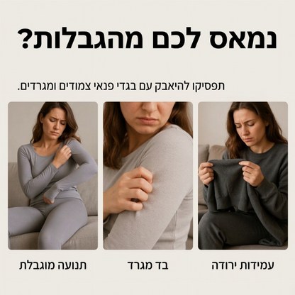 סט שני חלקים לנשים: חולצת צוואר עגול ומכנסיים