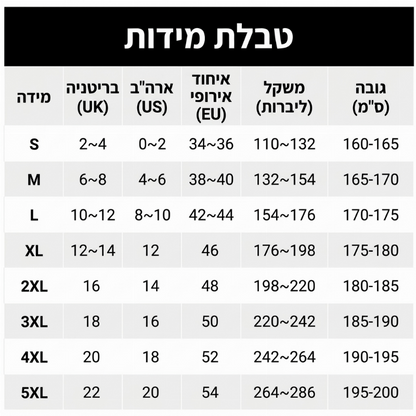 סט שני חלקים לנשים: חולצת צוואר עגול ומכנסיים