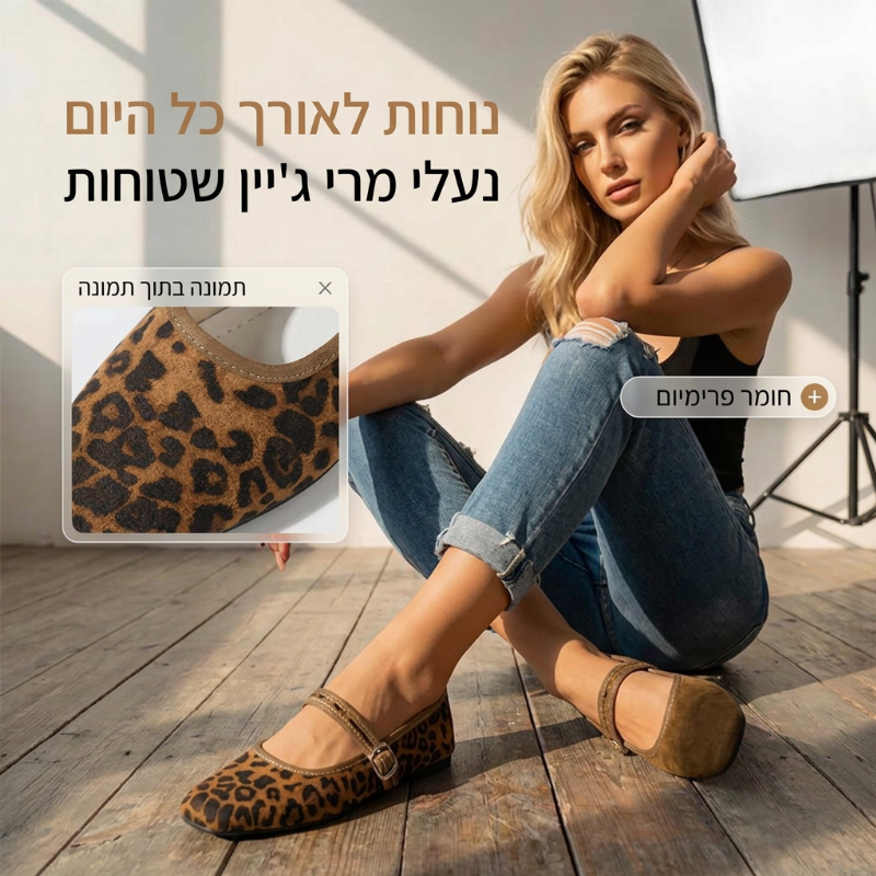נעלי בלט נוחות מחומר PU במראה זמש עם רצועה