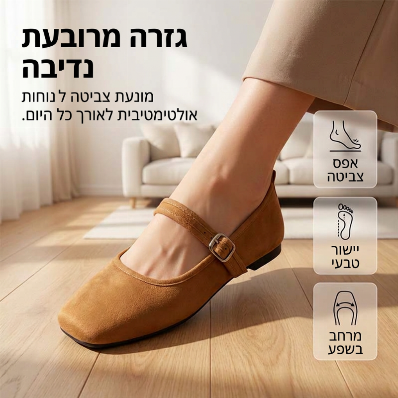 נעלי בלט נוחות מחומר PU במראה זמש עם רצועה