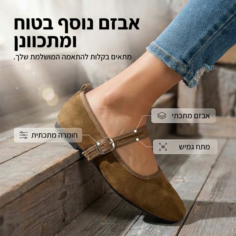 נעלי בלט נוחות מחומר PU במראה זמש עם רצועה