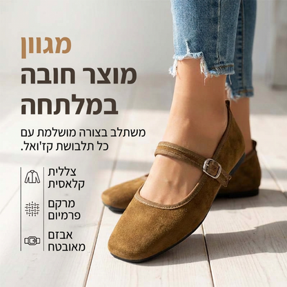 נעלי בלט נוחות מחומר PU במראה זמש עם רצועה
