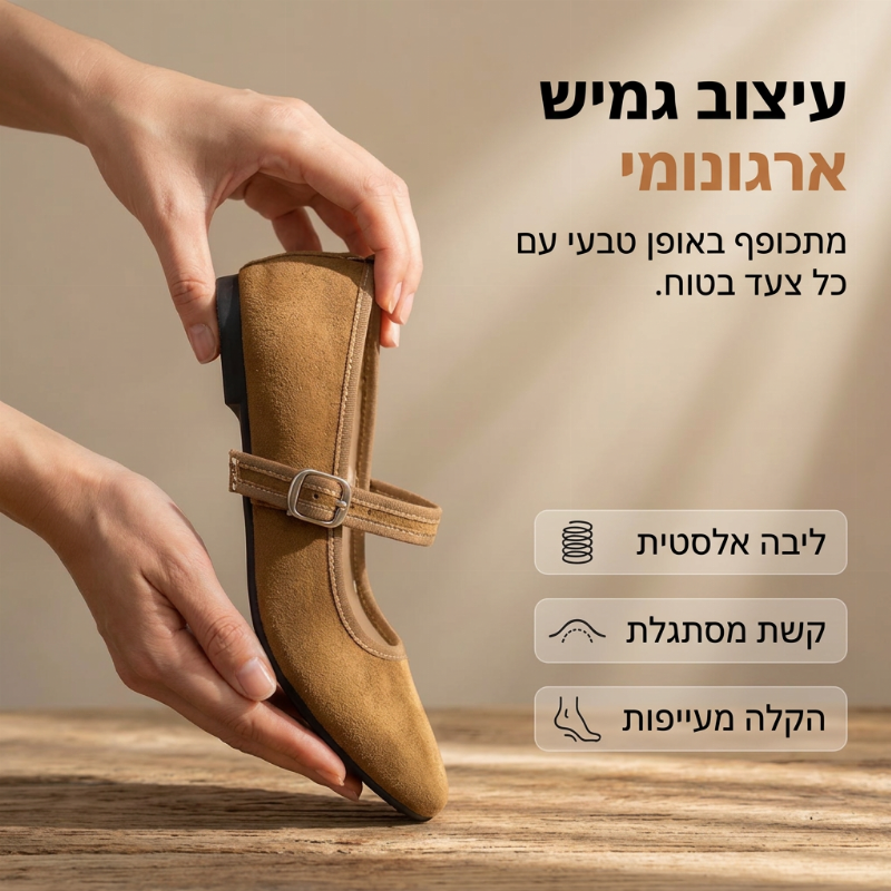 נעלי בלט נוחות מחומר PU במראה זמש עם רצועה
