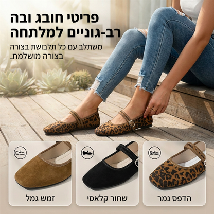 נעלי בלט נוחות מחומר PU במראה זמש עם רצועה