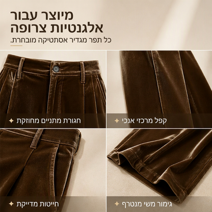 מכנסיים רחבי רגליים גבוהי מותן קז'ואליים מרופפים לנשים
