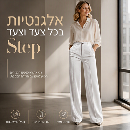 מכנסיים רחבי רגליים גבוהי מותן קז'ואליים מרופפים לנשים